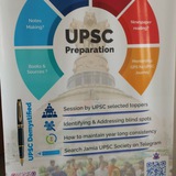 Jamia UPSC Society