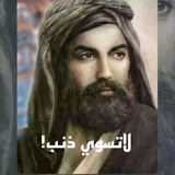 اقوال الامام علي (ع) اقوال الامام الصادق اقوال النبي محمد احاديث نبويه شريفه ادعيه اقوال وروايات اهل البيت "اقوال الامام علي (ع)