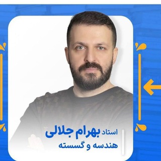 هندسه و گسسته سالیانه جلالی ۱۴۰۳ نکته تست همایش جلالی نوبان ریستارت فور دی کلاس های کلاسینو