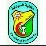 📚 قناة البوت العلمي الصيدلاني 📚