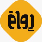 موقع رواق Rwaq