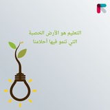 أدارة اعدادية التعاون