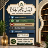 قناة الصوتيات والمرئيات
