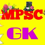 MPSC GK 2026
