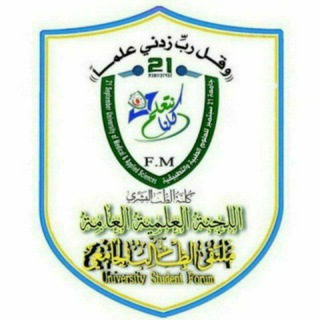 بلوك الباطنة|Medicine WAL