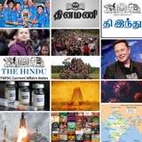 TNPSC Current Affairs - Gowtham TNPSC classes