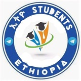 Ethiopian Students Network πͺπΉ ( ESN)