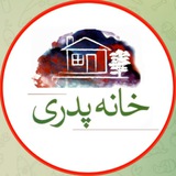 کانال املاک هشتگرد