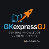 π§ GK EXPRESS GJ π§