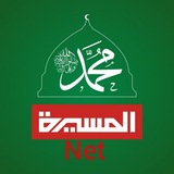 المسيرة نت
