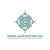 مركز جامعة النخبة للتدريب والتنمية 💥