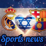 עולמו של הכדור ⚽️ 📰