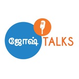 Josh Talks தமிழ்