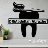 " دنتل لايف لطب الأسنان " 🦷