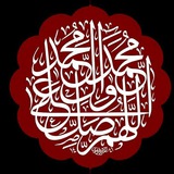 حِكَم ومَواعِظ الرَسولِ وأهلُ البَيت (ع)