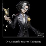 IDENTITY Б