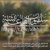 سَلَفيّون - أَبنَاء عَائِشَة 📚 .