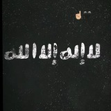 لا الله إلا الله 🖤 ☝🏻