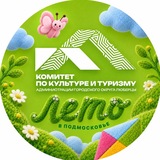 🏛 КУЛЬТУРА | Люберцы
