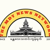 မန္တလေးသတင်းကွန်ရက်