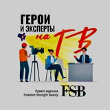 Попасть на ТВ и в СМИ бесплатно 📺