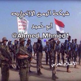 شبكة اليمن الإخبارية