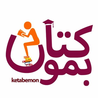 کتابمون