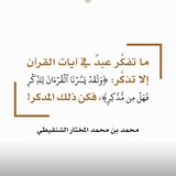 دروس وبحوث علمية- محمد العواجي