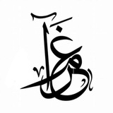 أغـــآر