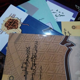 کتابخانه جغرافیا