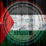 تكنولوجيا معلومات IT مستوى رابع جامعة ذمـار
