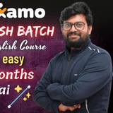 Arjuna Batch - English