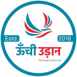 Unchiudaan Classes