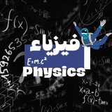 DETERMINED(Physics) ⚡️ 🧲
