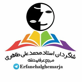 شاگردان استادمحمدعلی طاهری