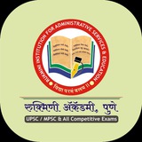 रुक्मिणी ॲकॅडमी MPSC-UPSC/ Mahesh Gharge Sir/ Rukmini Academy Pune