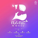 ቢራቢሮ MUSIC Offical