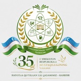 SHAYXONTOHUR TUMAN TEXNIKUMI