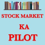 Stock Market Ka Pilot