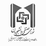 شورای صنفی خوابگاه تلاش