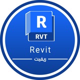 🇵🇸 Revit | ريفيت