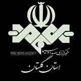خبرگزاری صداوسیما گلستان