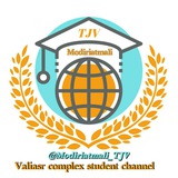 مدیریت مالی تهران جنوب