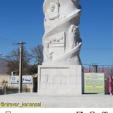 نیم ور پایتخت سنگ ایران