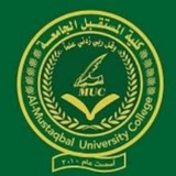 قناة تبليغات قسم الفيزياء الطبية
