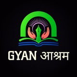 Gyan आश्रम 📖 📕 📘 📗