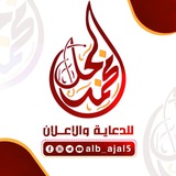 المصمم محمد البجل