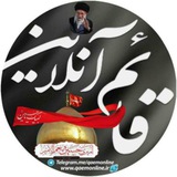 کانال خبری قائم شهر(قائم آنلاین)