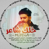خلك شاعــــر