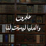عابرون